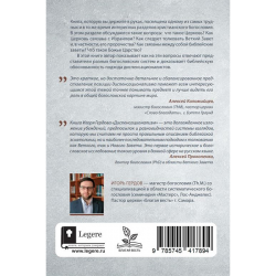 Диспенсационализм