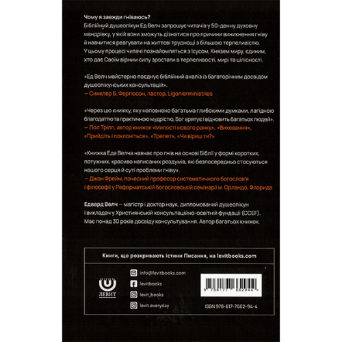 Маленька книжка про велику проблему