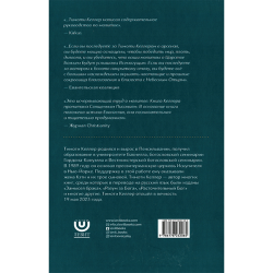 Молитва Молитва