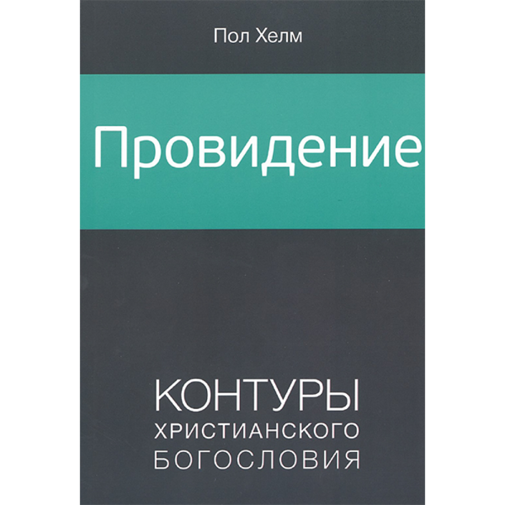 Зак хелм. Зак хелм